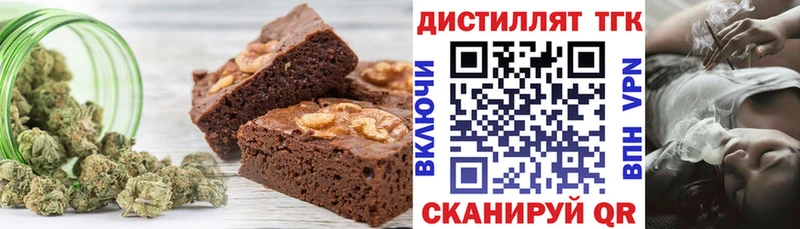 дарк нет формула  Палласовка  Еда ТГК марихуана  купить наркотик  KRAKEN рабочий сайт 