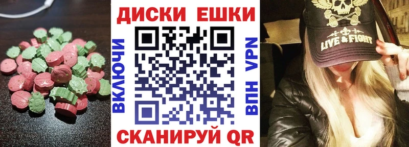 ЭКСТАЗИ Дубай  Палласовка 