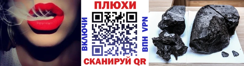 ГАШИШ Cannabis  Палласовка 