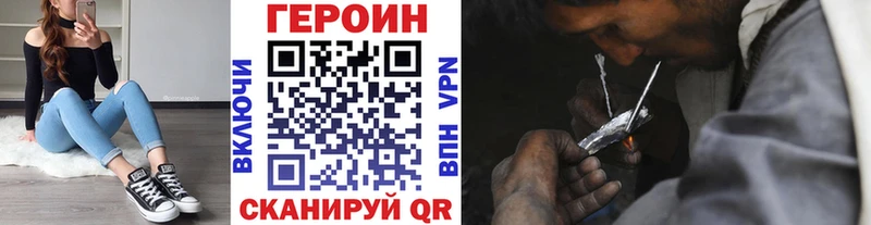 Героин гречка  OMG ссылка  Палласовка  как найти  