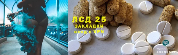 кристаллы Абаза