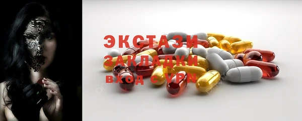 амф Абдулино