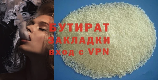 бутик Алзамай
