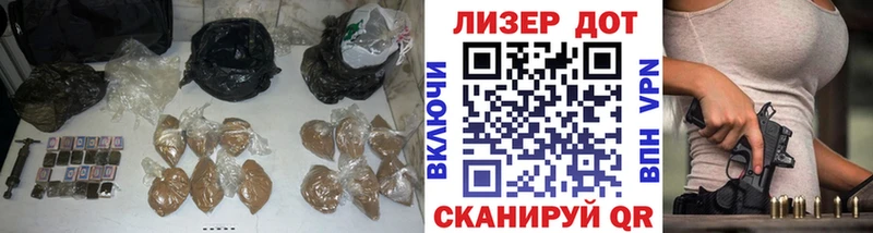 Лсд 25 экстази кислота  закладка  Палласовка 