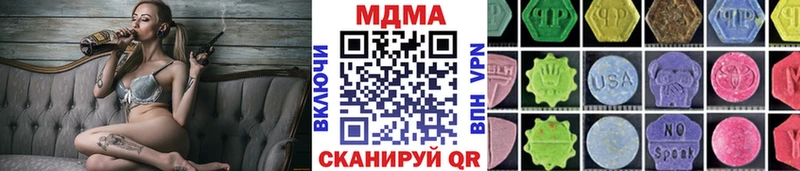 магазин    Палласовка  MDMA Molly 
