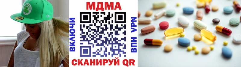 MDMA VHQ Палласовка