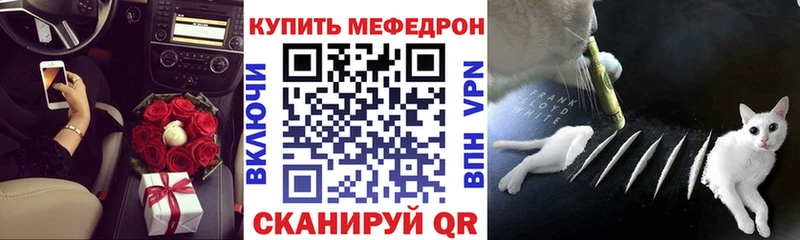 хочу наркоту  Палласовка  Меф 4 MMC 