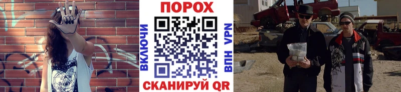 закладка Палласовка Метамфетамин мет
