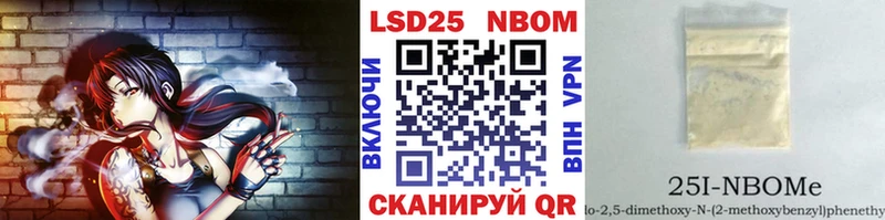 Марки 25I-NBOMe 1,5мг  МЕГА зеркало  Палласовка 