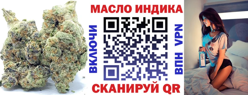 ТГК концентрат  цена   Палласовка 