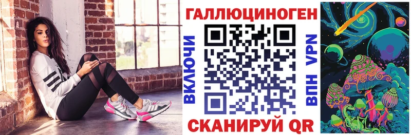 Галлюциногенные грибы Psilocybine cubensis Палласовка