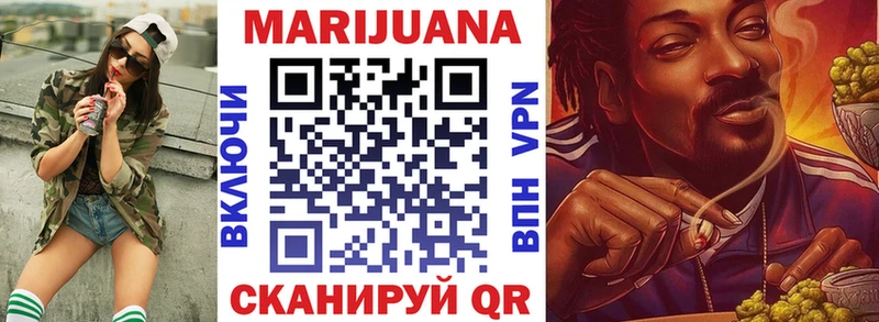 Бошки марихуана Ganja  ОМГ ОМГ ТОР  Палласовка 